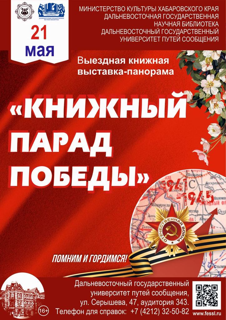 13.05.2025