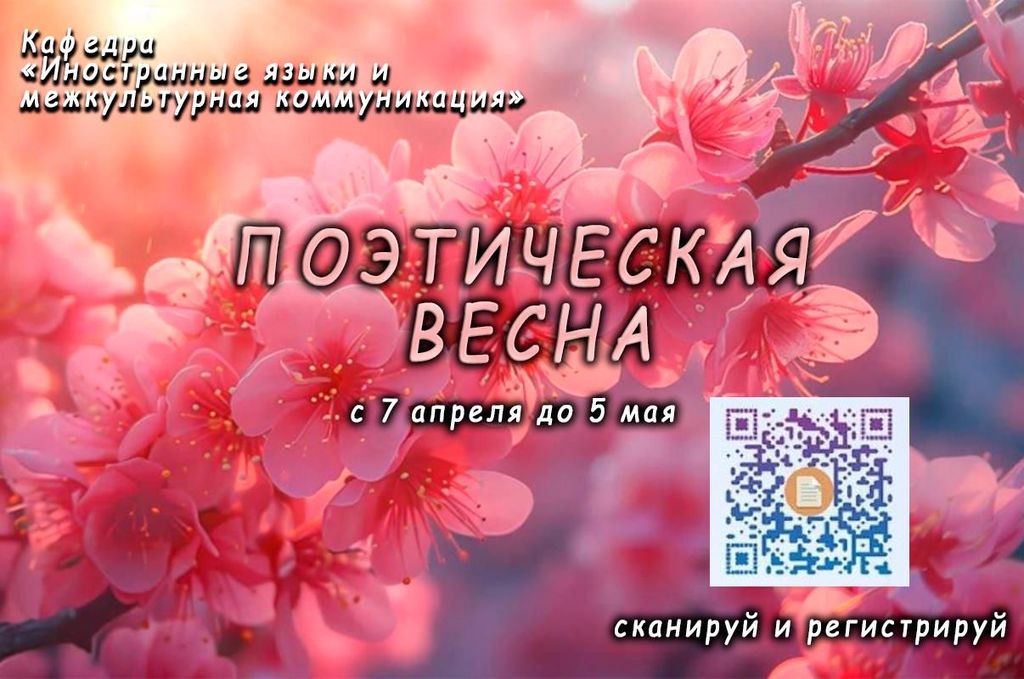 10.04.2025