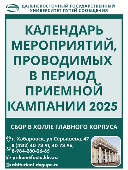 01.07.2025